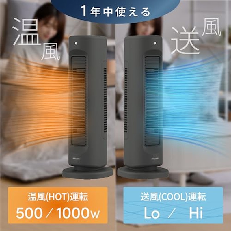 ホットクールファンスリム 3