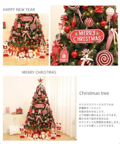 クリスマスツリー 4
