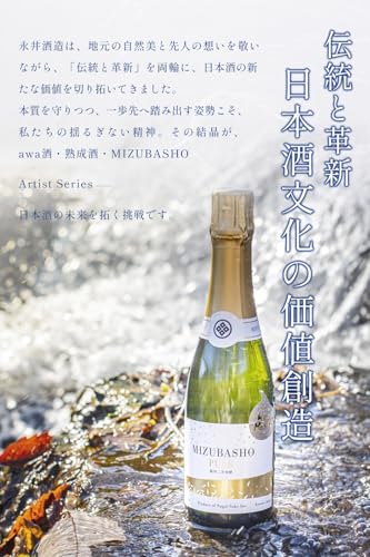 フローラルスパークリング 9