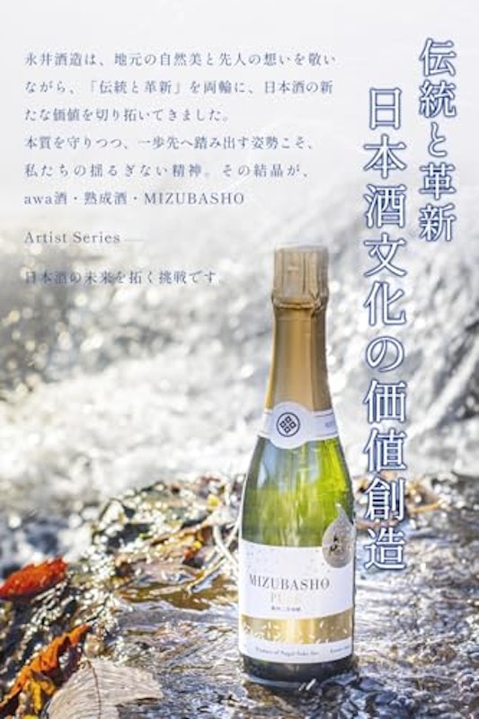 フローラルスパークリング 9