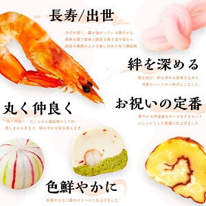 お食い初め膳 はれももかプティ agney食器セット付 8