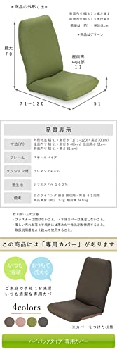 産学連携 ヘッドレスト付きハイバック座椅子 7