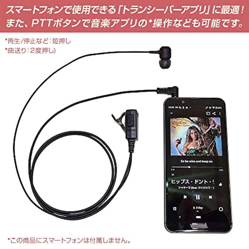 イヤホン 6