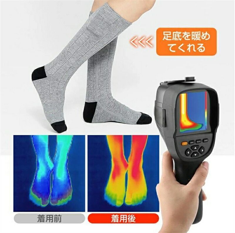 電熱ソックス 9