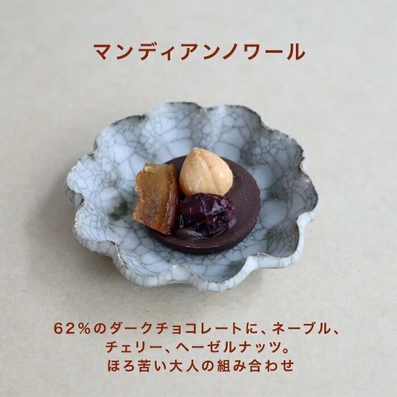 カカオ弁当 7