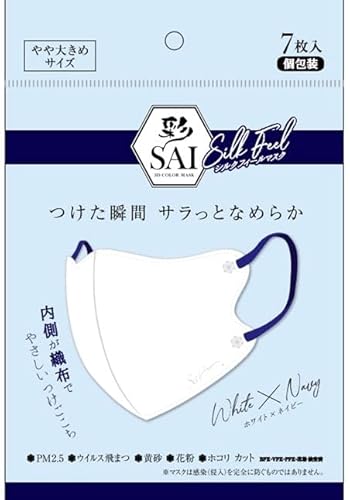 シルクフィールマスク 1