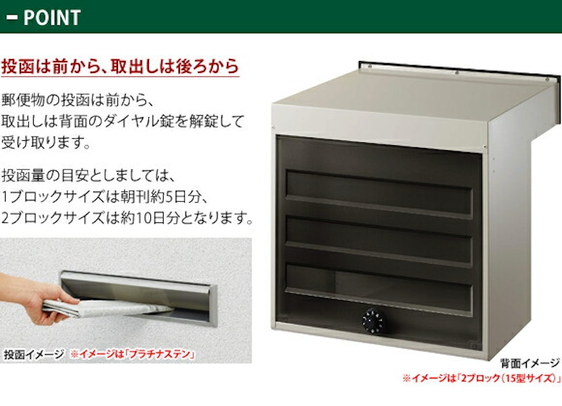 エクステリアポストG3型 2