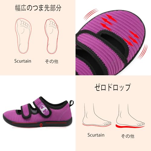 室内履き 3