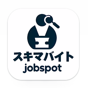ジョブスポット 1