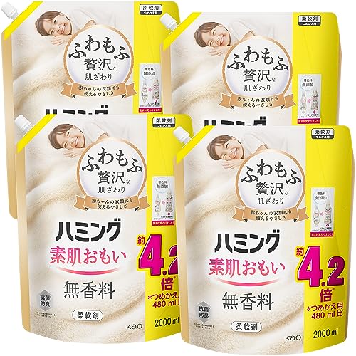 素肌おもい 1