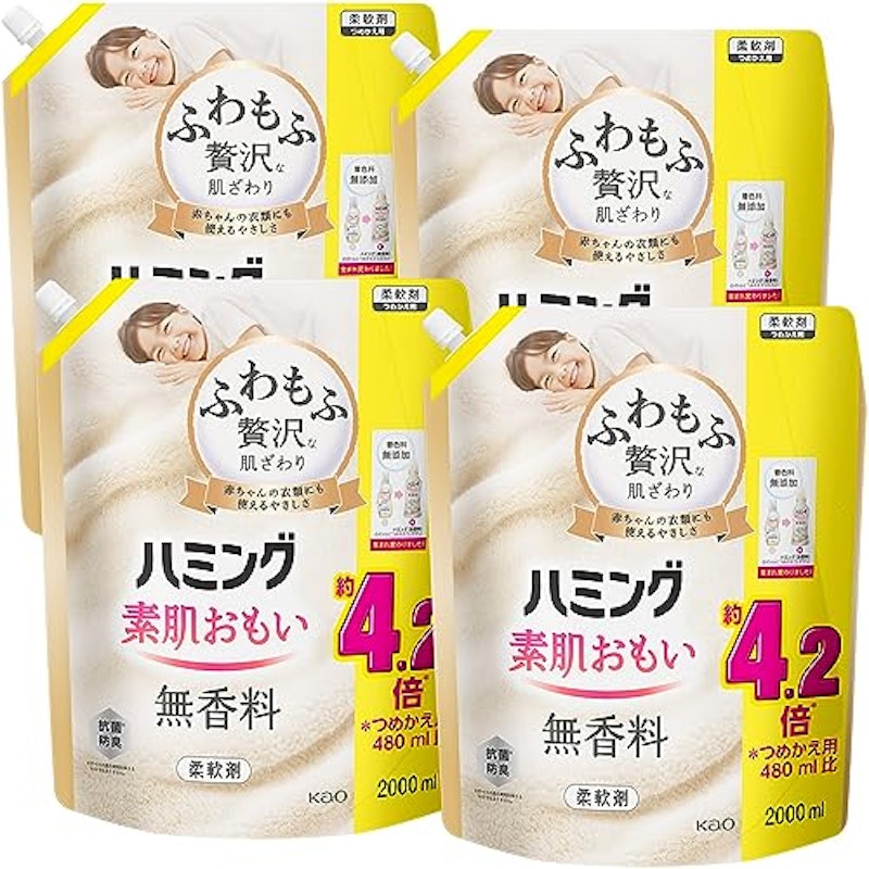 素肌おもい 1