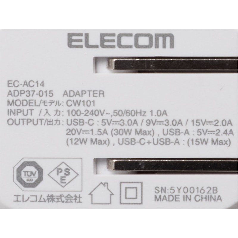 USB Power Delivery 30W AC充電器(A×1/C×1) 6