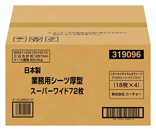 ワイドサイズのペットシーツのおすすめ人気ランキング【2025年】 | マイベスト