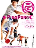 スポーツ映画のおすすめ人気ランキング 2