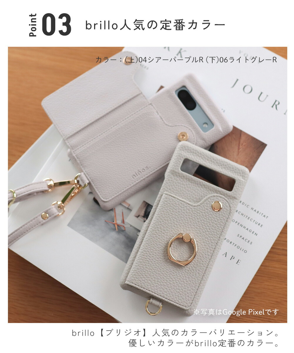 スマホケース 4