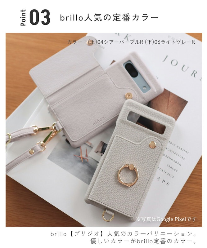 スマホケース 4