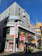明成興産 サウナ&ジム&岩盤浴&カプセル ミナミ立川店 1