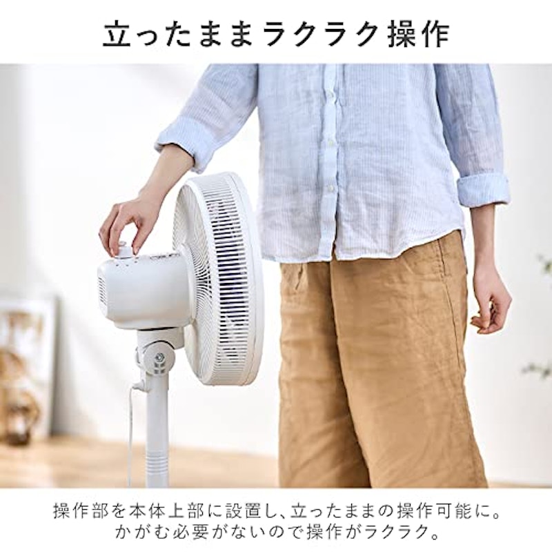 リビング扇風機 5