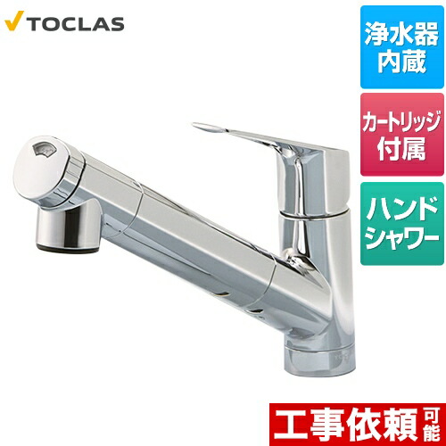 混合水栓 1