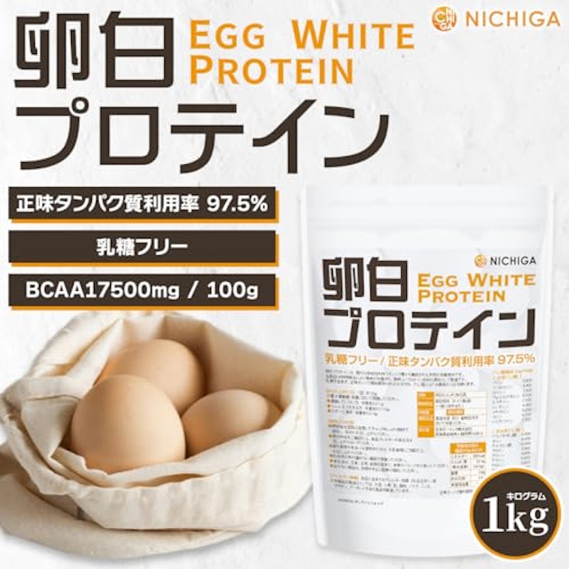 卵白プロテイン 2