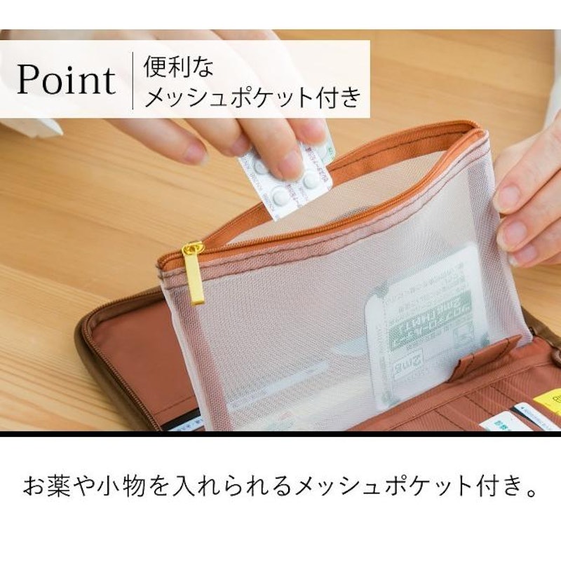 お薬手帳 ケース 3