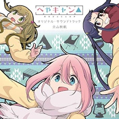 21年 アニメサントラのおすすめ人気ランキング50選 Mybest 21年 アニメサントラのおすすめ人気ランキング50選 Mybest