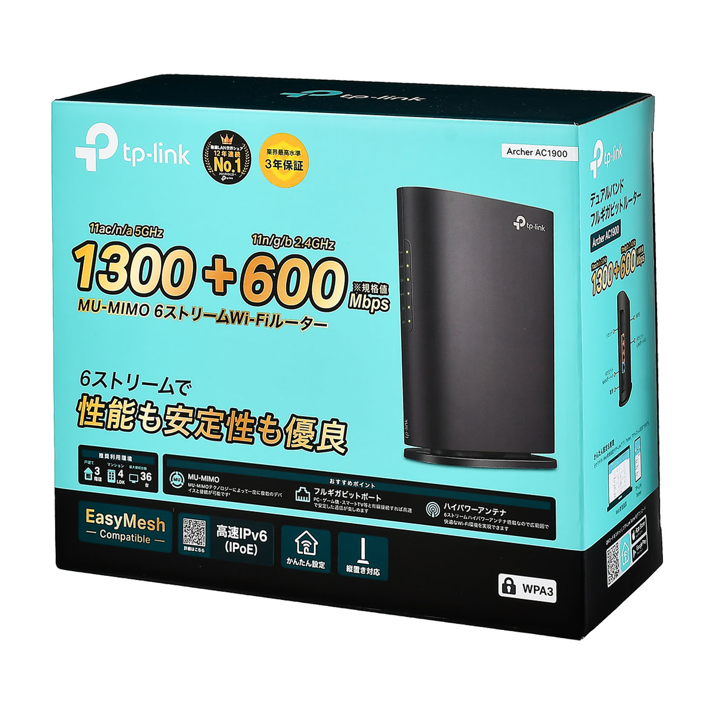 Archer AC1900 4
