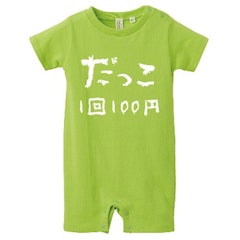 赤ちゃんロンパースのおすすめ人気ランキング15選 Mybest 赤ちゃんロンパースのおすすめ人気ランキング15選 Mybest