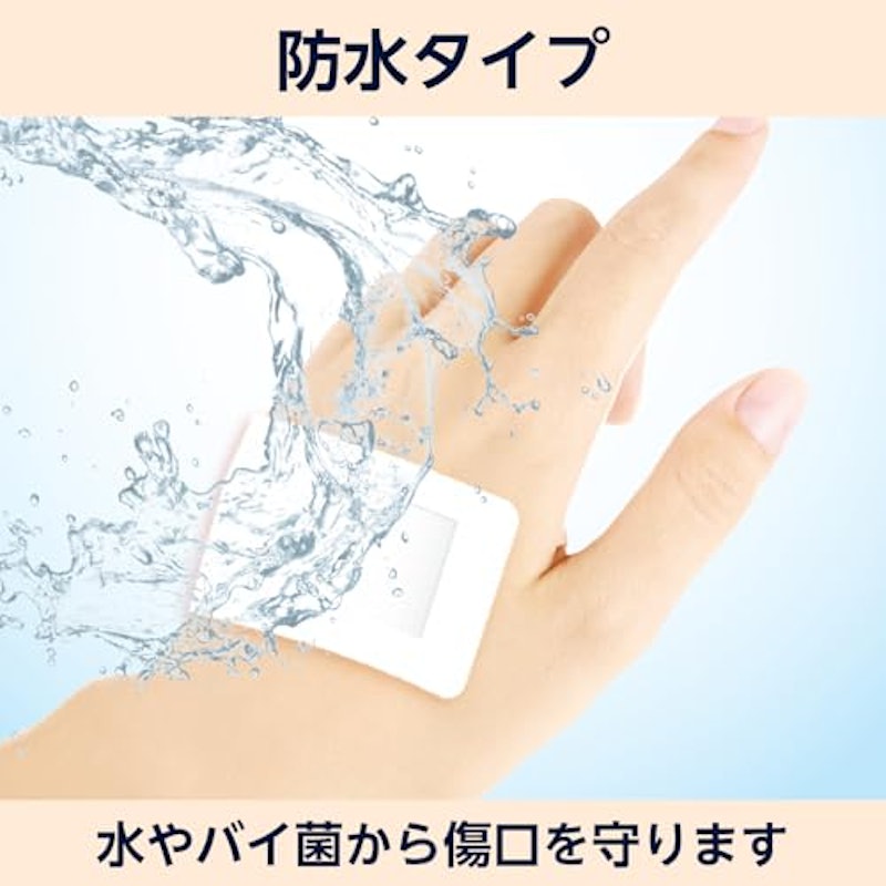 防水ワンタッチパッド 5