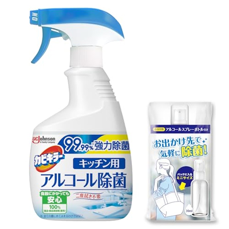 アルコールスプレー キッチン用 1
