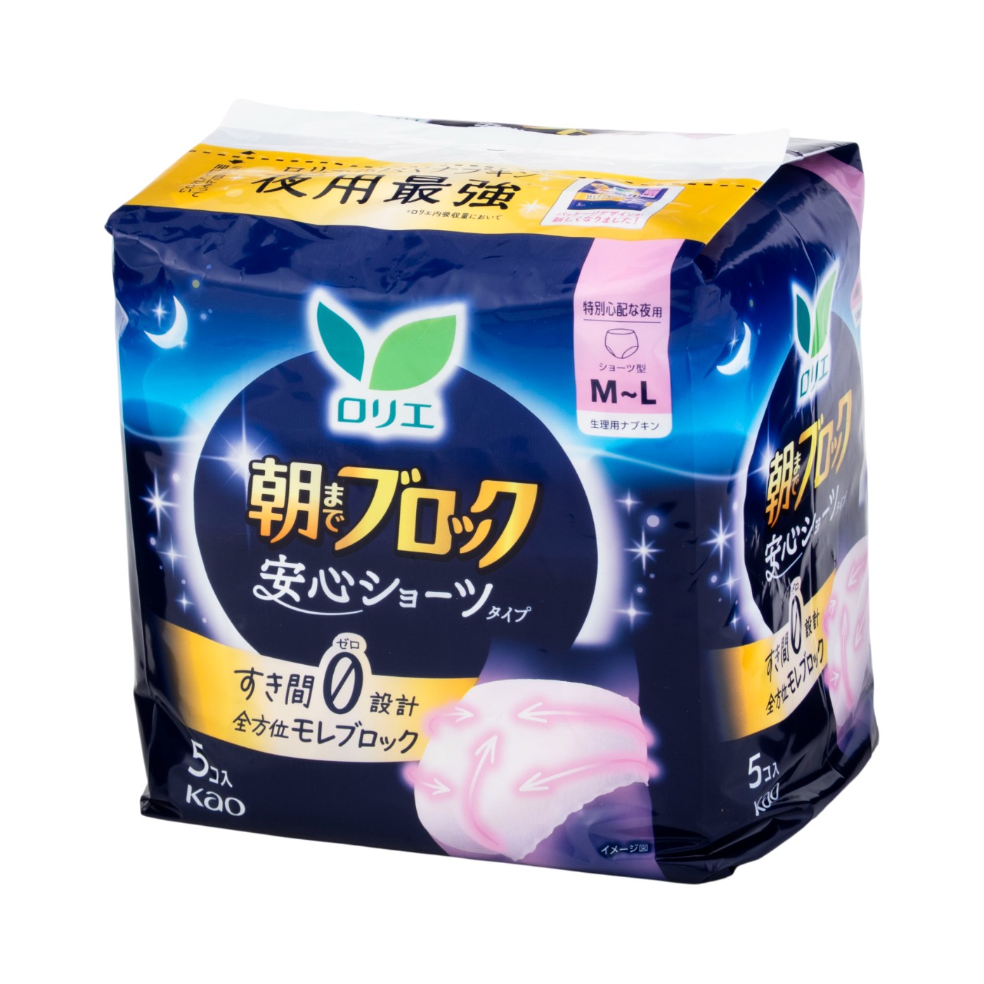 ソフィ 超熟睡ショーツをレビュー！クチコミ・評判をもとに徹底検証