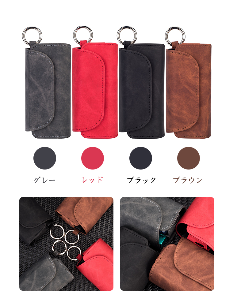 IQOS3 専用ケース 5