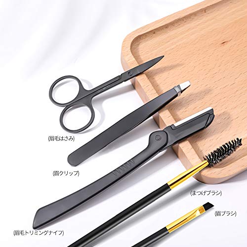 眉毛グルーミングセット 4