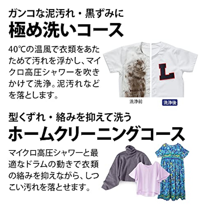 ドラム式洗濯乾燥機 6