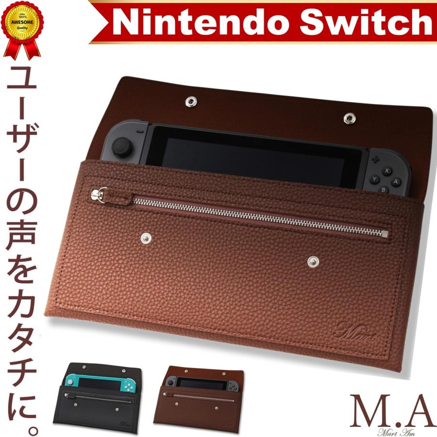 ニンテンドースイッチライト ケース 2