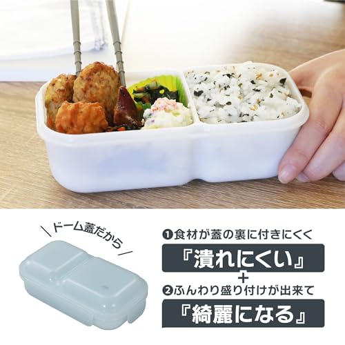 盛り付けしやすい弁当箱 ドームマン 600ml 3