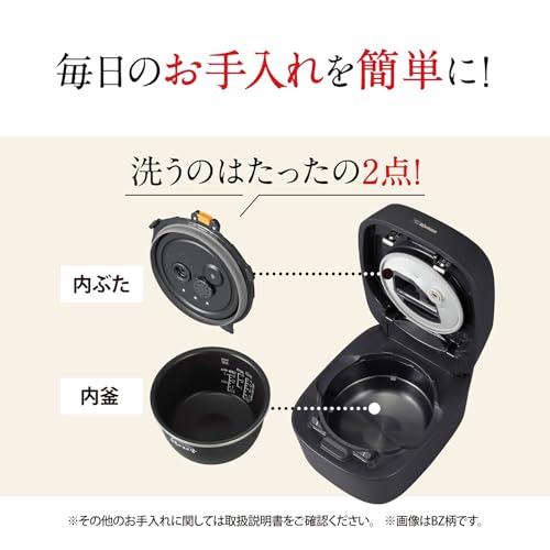 炎舞炊き 5