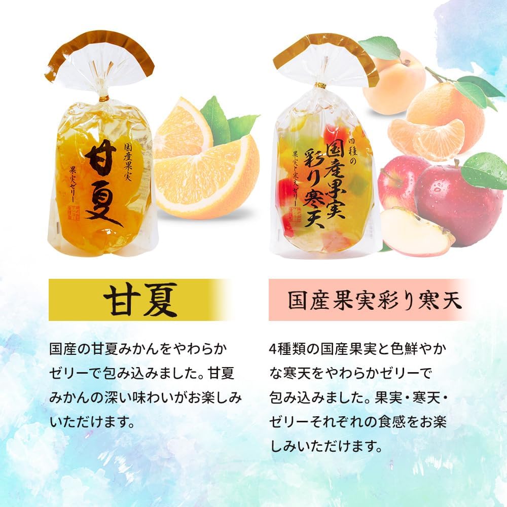 フルーツゼリー6種詰め合わせ 5