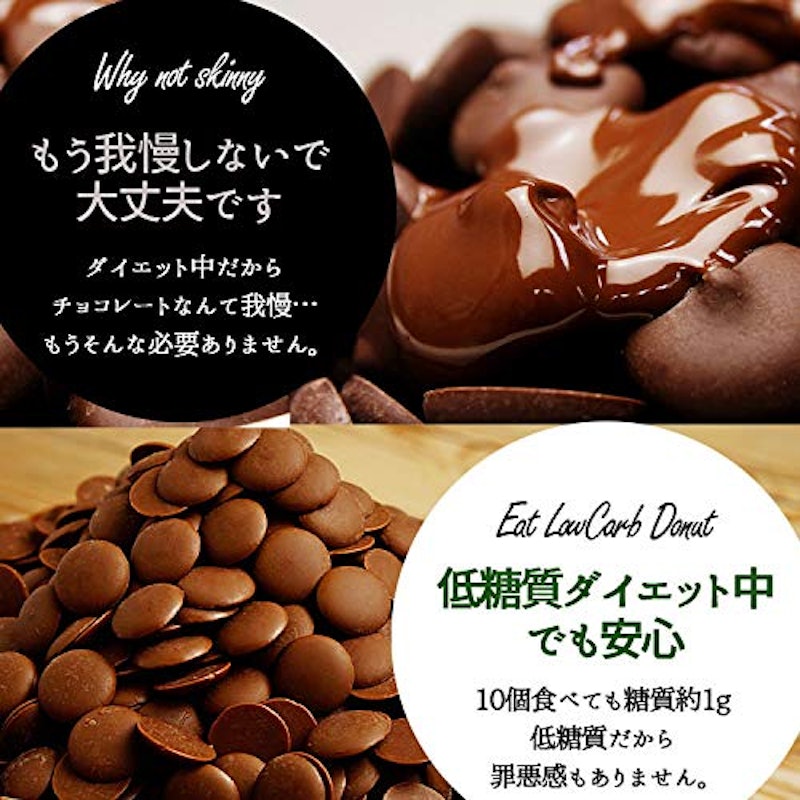 カカオが香るローカーボチョコレート ミルク 7