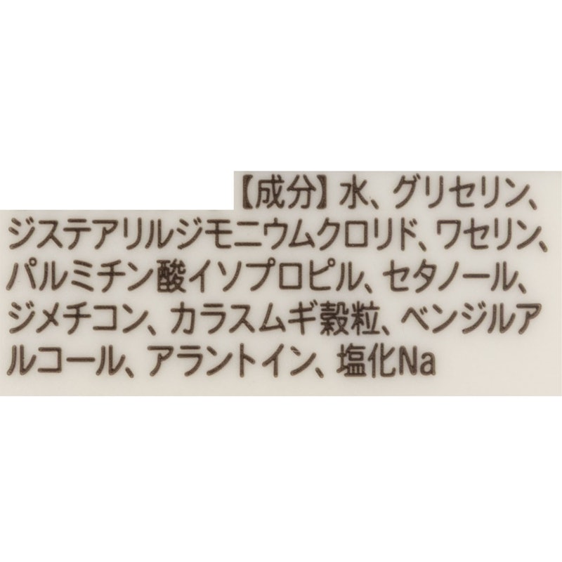 デイリーモイスチャー ミルキーローション 2
