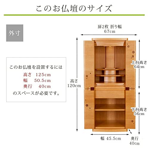 モダン仏壇 サプライ 3