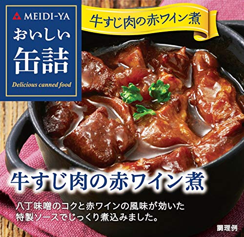 2023年】おつまみに合う缶詰のおすすめ人気ランキング47選 | mybest