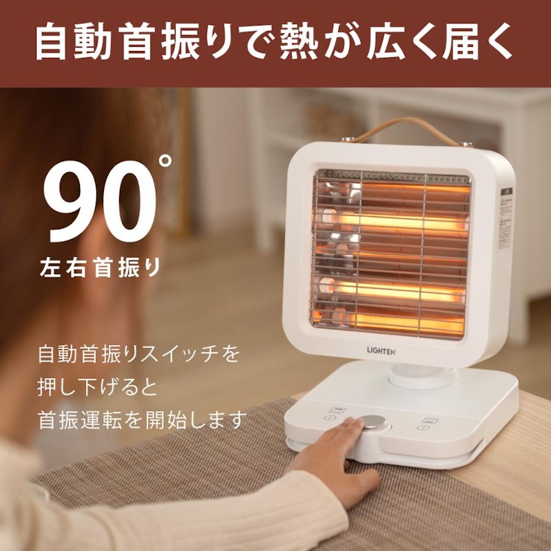 電気ストーブ 8