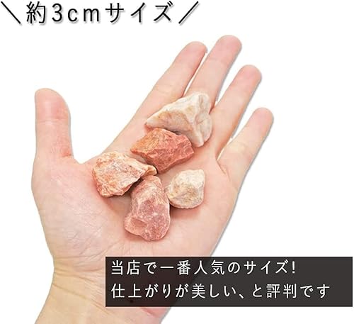 砂利 2