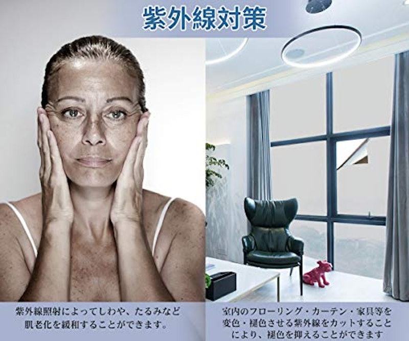 窓用フィルム 7
