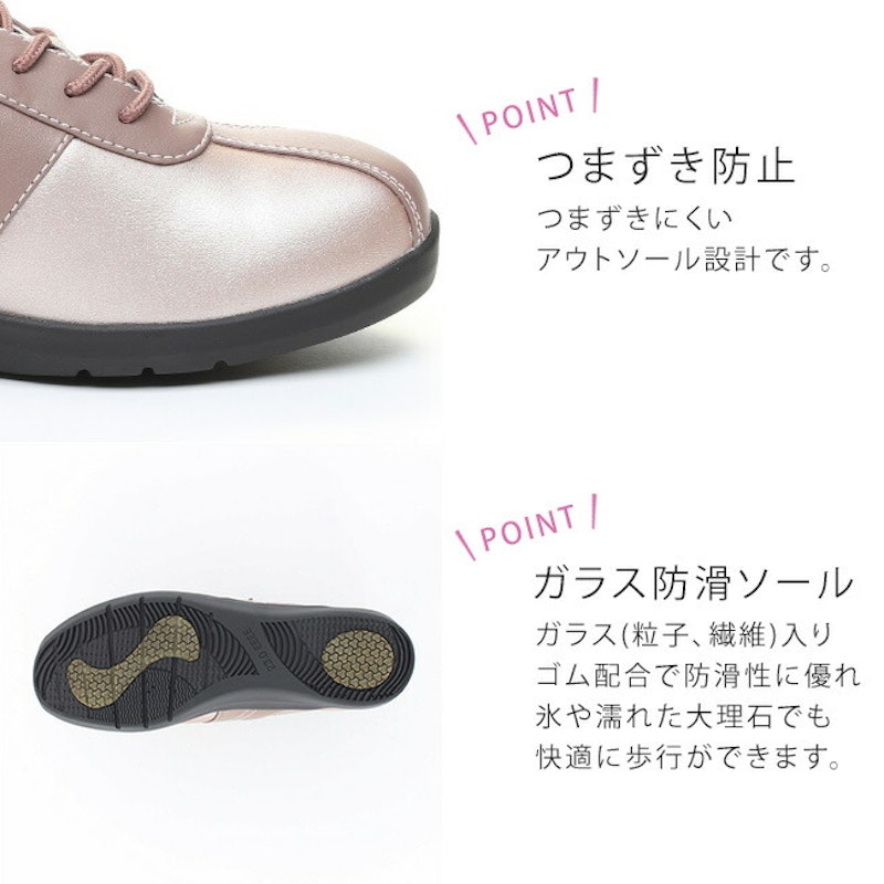 ウォーキングシューズ 8