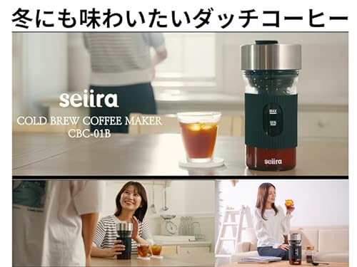 コールドブリューコーヒーメーカー 3