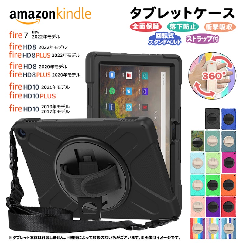 タブレットケース ストラップ付き 1