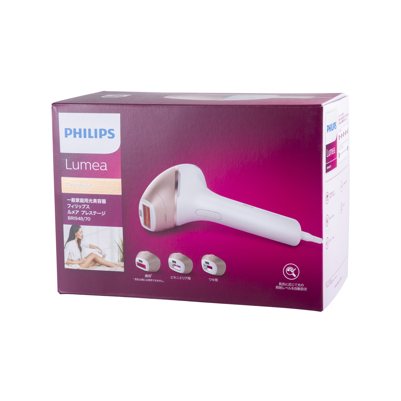 ルメア プレステージ BRI948/70 5枚目