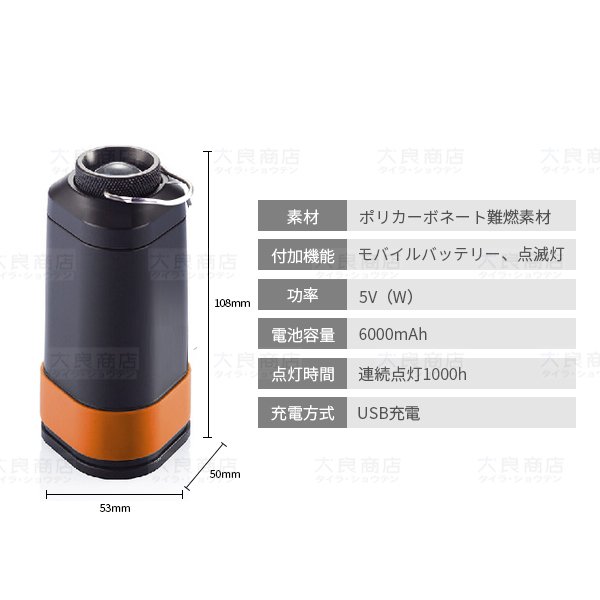 懐中電灯&ランタン両用 3
